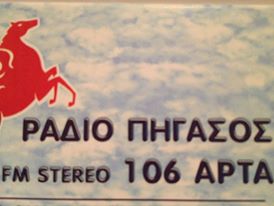 ΡΑΔΙΟ ΠΗΓΑΣΟΣ